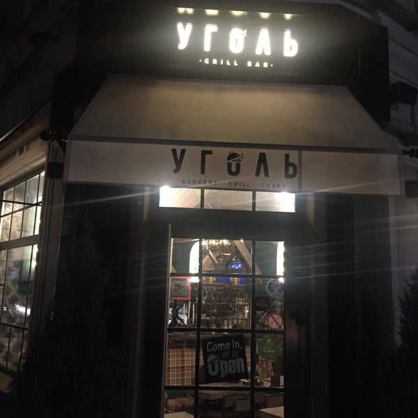 Ugli Bar, cafe, Геленджик, Революционная улица, 26 - Yandex Maps