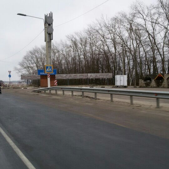 Обстановка на границе в курской обл. Обстановка на границе крыма. Обстановка на границе крыма. Пограничники армянск. Обстановка на границе в курской обл.