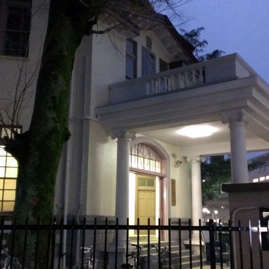 Photos At 日本獣医生命科学大学 武蔵野 3 Tips From 418 Visitors