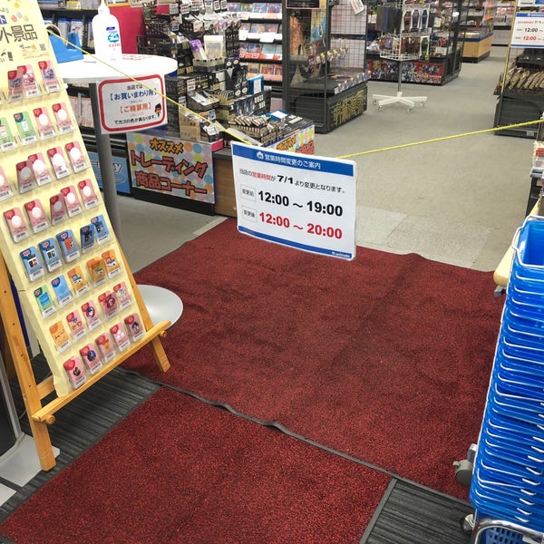 アニメイト 京橋店 都島区 都島区東野田町1 6 16 アニメイト 京橋店 都島区 都島区東野田町1 6 16