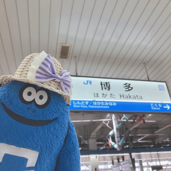 Photo taken at Hakata Station by みっちゃん (. on 5/3/2024