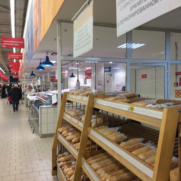 Ашан Липецк Интернет Магазин