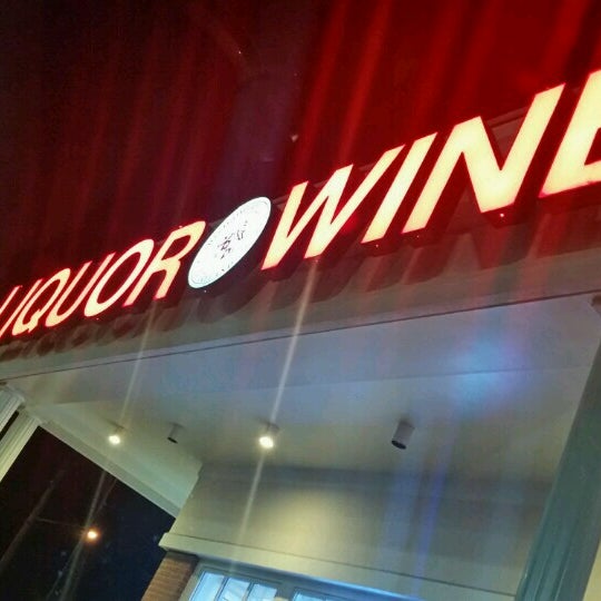 Montgomery County Liquor & Wine Olney, MD