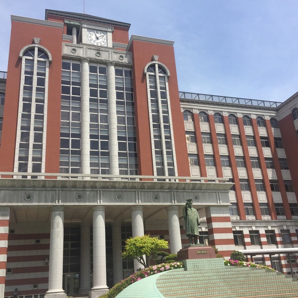 広島国際大学 東広島キャンパス 1号館 東広島市 広島県