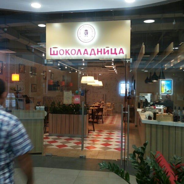 Шоколадница просп мира 119 стр 23 фото Шоколадница (Now Closed) - Coffee Shop