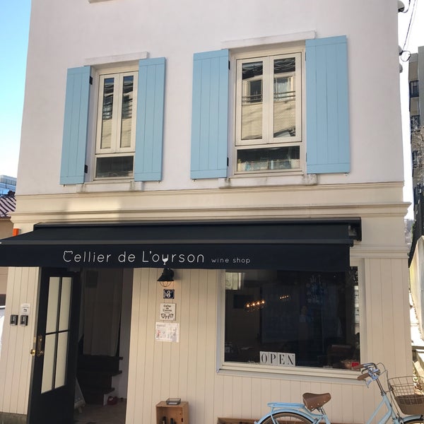 ワイン専門店セリエ デ ルルソン 白山5 35 3