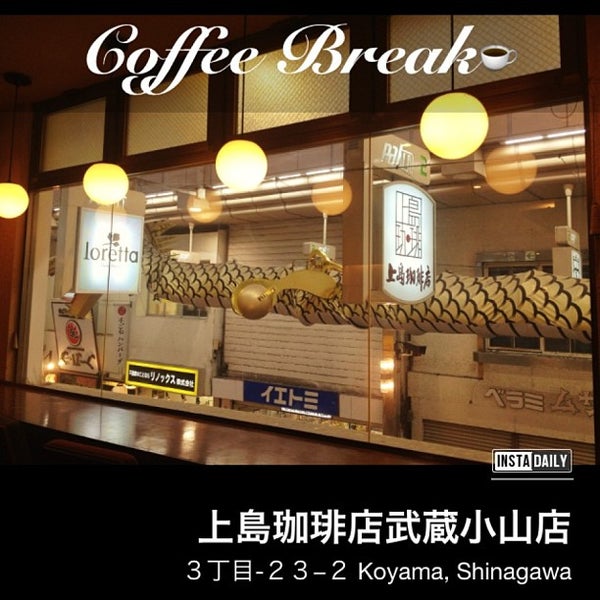 Photos At 上島珈琲店 小山3 23 2