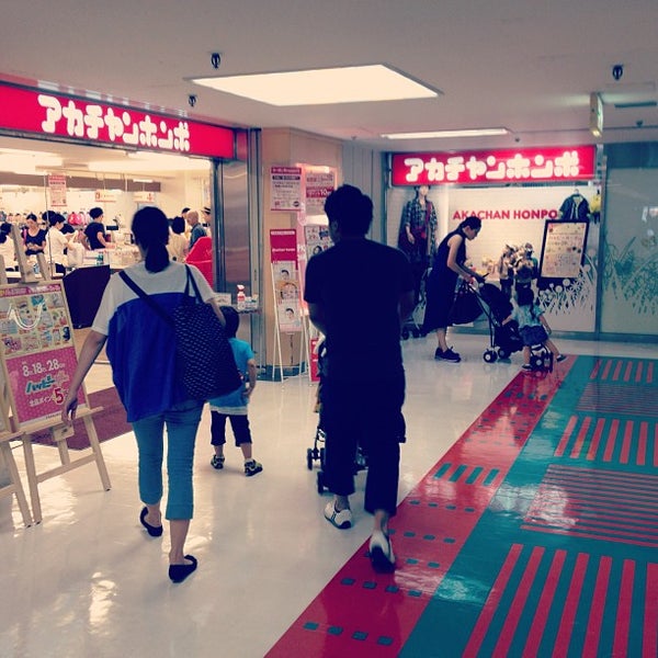 アカチャンホンポ 品川区のベビー用品店 アカチャンホンポ 品川区のベビー用品店