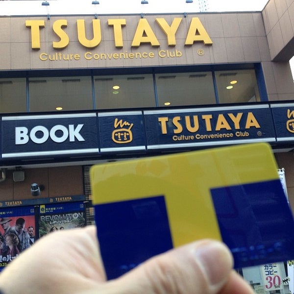 Tsutaya Now Closed Video Store In 中原区 Tsutaya Now Closed Video Store In 中原区