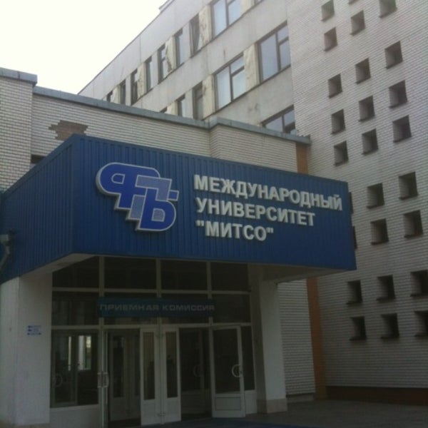 Митсо Минск Фото