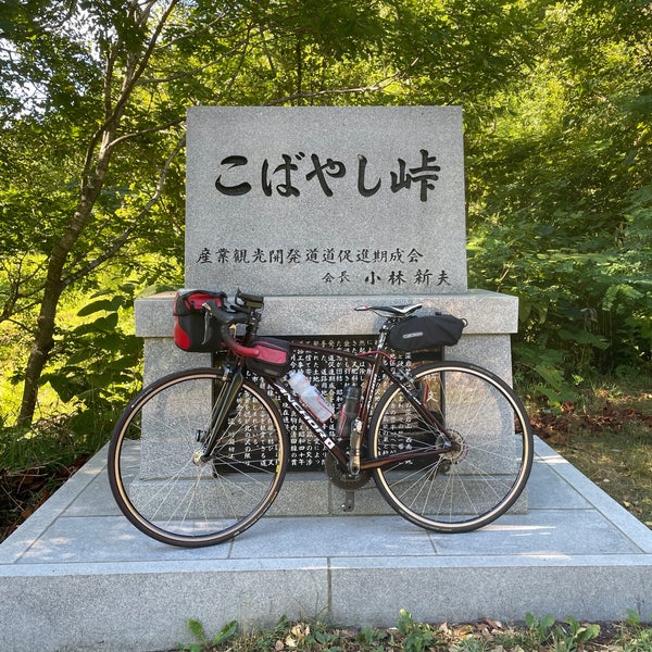 Photos At 小林峠 札幌市 北海道