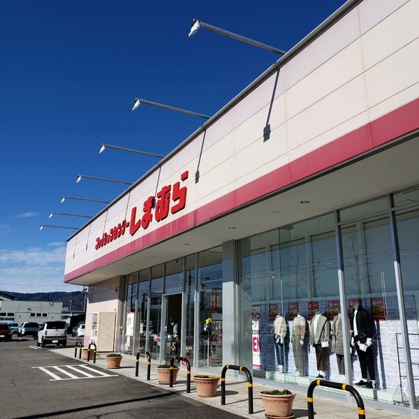 ファッションセンターしまむら 若杉店 福井市 福井県 ファッションセンターしまむら 若杉店 福井市 福井県