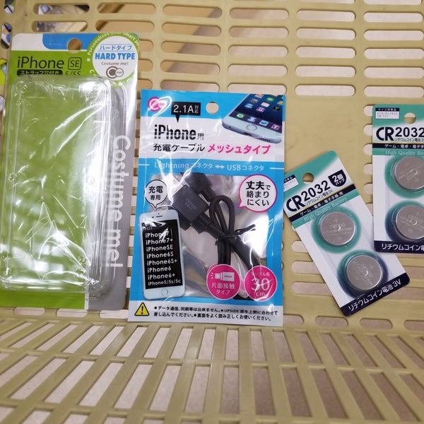 Photos At セリア 福井ワッセ店 久喜津町55 22