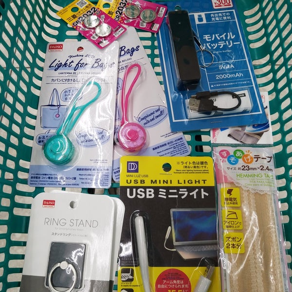 ダイソー 福井鳥羽店 32 Clientes