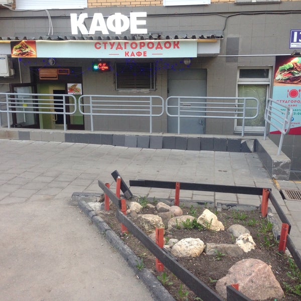 Кафе коньково Кафе коньково