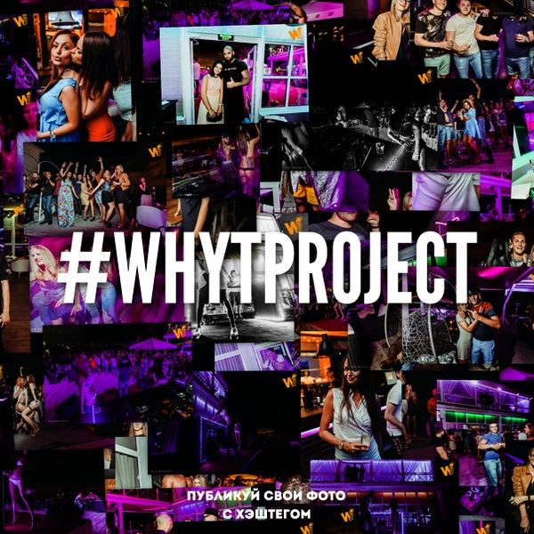 Photo prise au Why-T Project par Why-T Project le3/4/2015