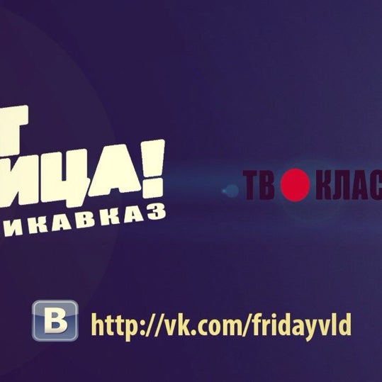 канал владикавказ. попов хутор владикавказ. профессионалитет 2024 логотип. владикавказ 2023 фото. канал владикавказ.