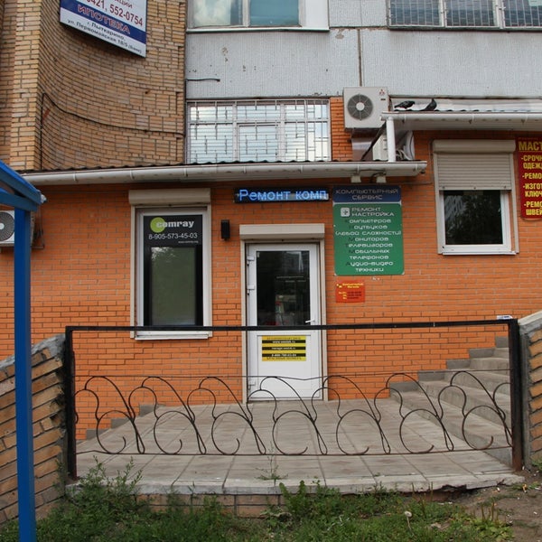 Автосервис В Лыткарино