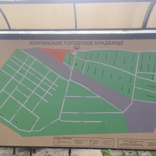 Колпино новое кладбище карта