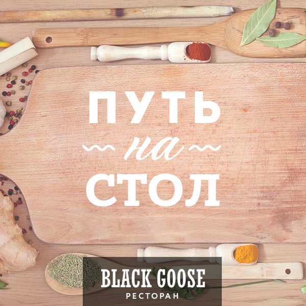 Foto tirada no(a) Black Goose por Black Goose em 9/17/2014