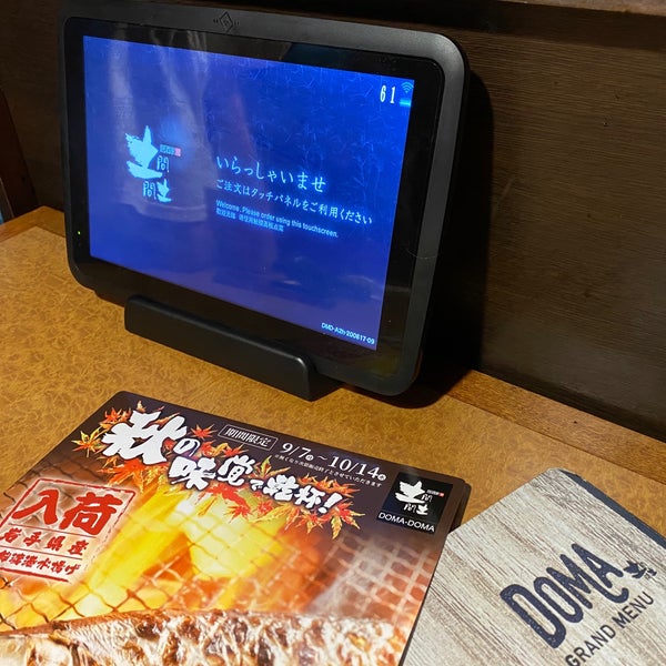 土間土間 青葉台店 青葉区 1 Dica 土間土間 青葉台店 青葉区 1 Dica