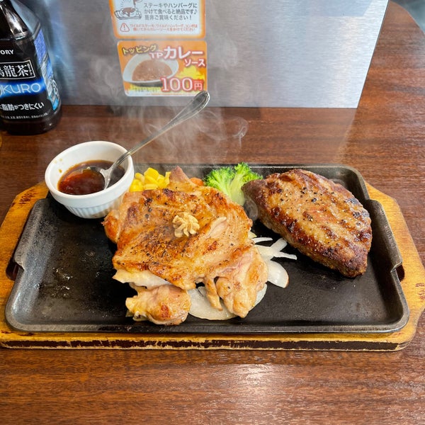 いきなり ステーキ 光が丘 東京 東京都 いきなり ステーキ 光が丘 東京 東京都