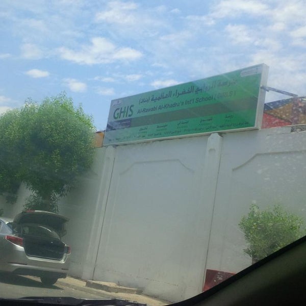 Green Hills International School الخالدية 2 Tips From Visitors