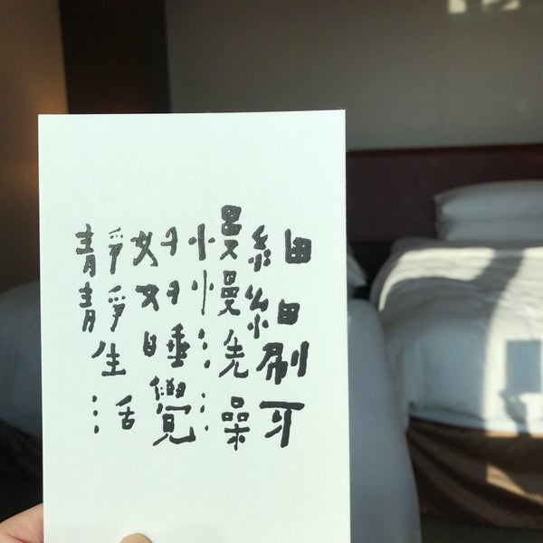 9/16/2017에 Emma C.님이 Shangri-La&#39;s Far Eastern Plaza Hotel Tainan에서 찍은 사진