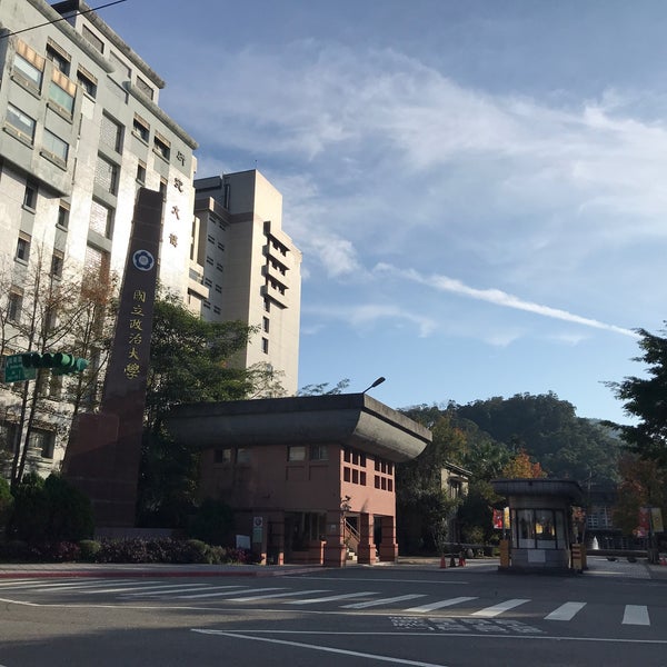 Foto Di 政大校門門牌 Monumento Punto Di Riferimento