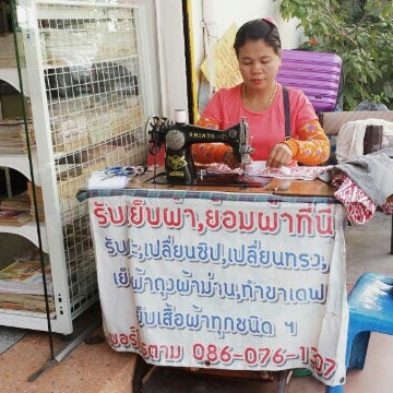 ร้านเย็บผ้าจันทรา - ยานนาวา - 4 ทิปส์ ร้านเย็บผ้าจันทรา - ยานนาวา - 4 ทิปส์
