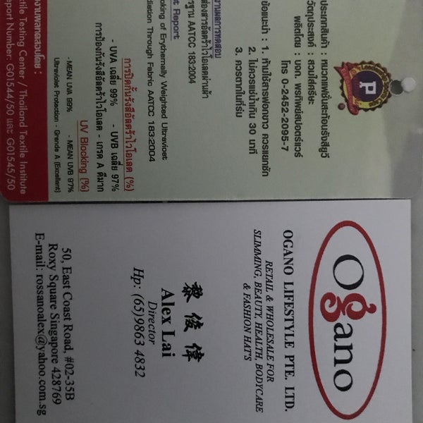 Roxy Square Ogano Lifestyle Pte Ltd Marine Parade 5 Visitors