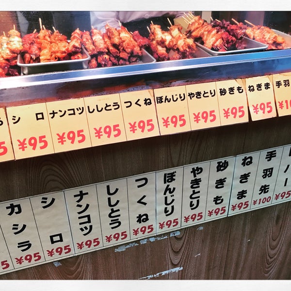 千葉ブロイラー 東久留米店 Carniceria En 東久留米