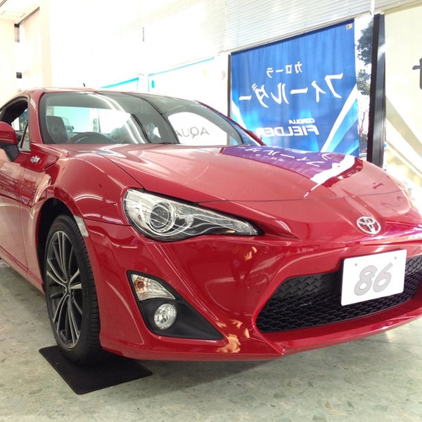 トヨタカローラ神奈川 ニュータウン仲町台店 都筑区 都筑区仲町台5 1 2