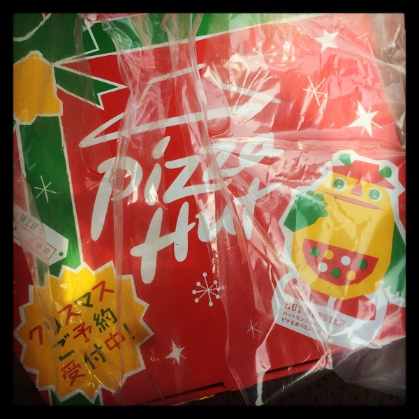 Fotos Em ピザハット 湊高台店 7 Clientes Fotos Em ピザハット 湊高台店 7 Clientes