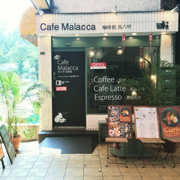 8/2/2015 tarihinde Cafe M.ziyaretçi tarafından Cafe Malacca カフェマラッカ'de çekilen fotoğraf