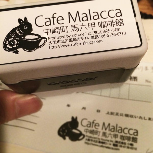 Das Foto wurde bei Cafe Malacca カフェマラッカ von Cafe M. am 7/22/2015 aufgenommen
