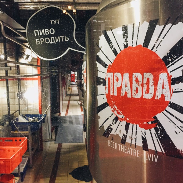 Photo taken at Pravda. Beer Theatre by Ярик С. on 3/5/2016