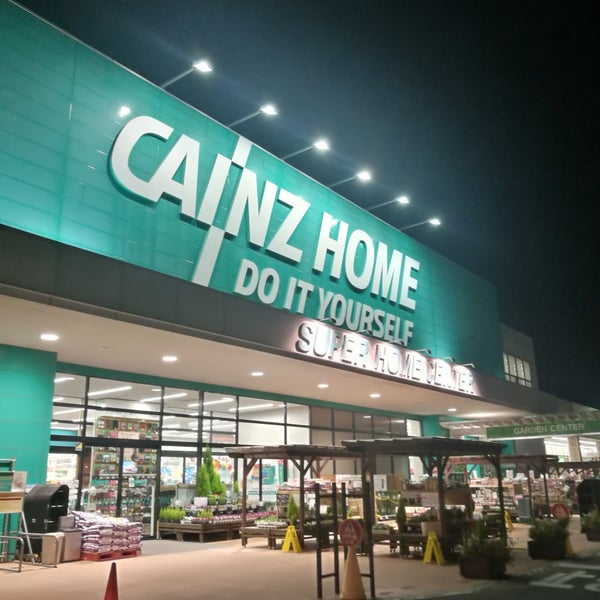 Fotos Em カインズホーム 木津川店 3 Dicas