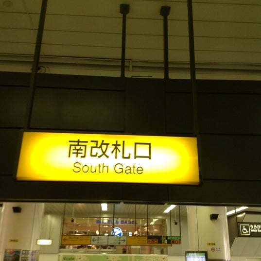 Photos At 赤羽駅 南改札口 Train Station In 北区
