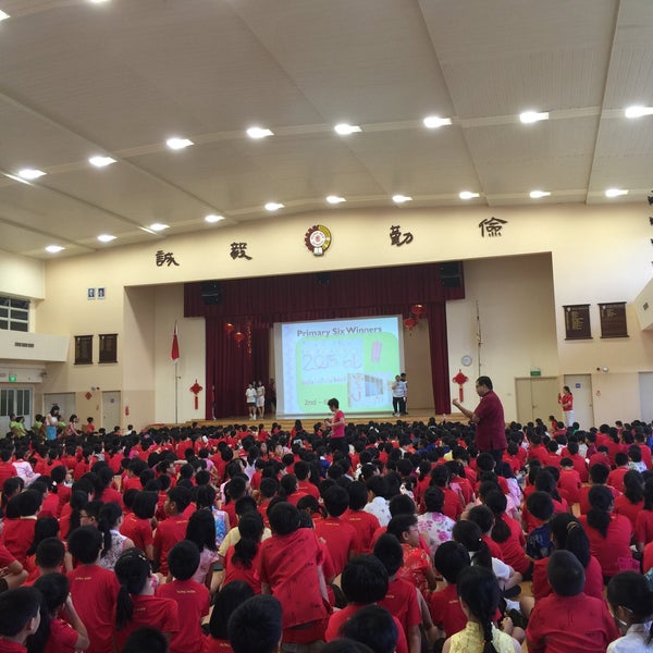 Hong Wen School - Elementary School in Central Region