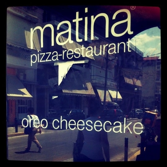 รูปภาพถ่ายที่ Matina โดย Julie A. เมื่อ 12/12/2012