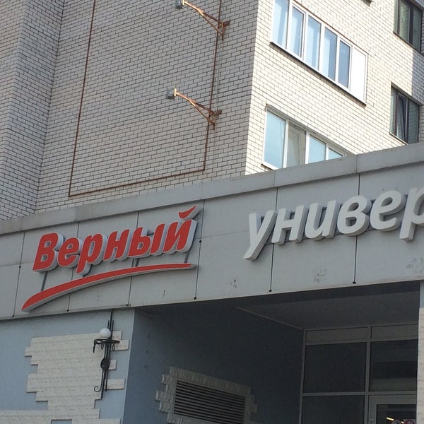 Почта крылатское работа. Почта крылатское работа