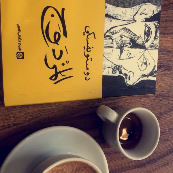 Снимок сделан в Melange Coffee House пользователем فهد ا. 3/8/2019