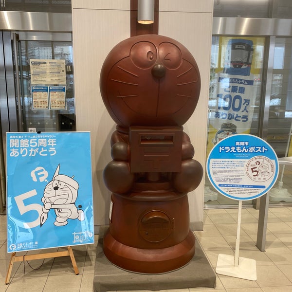 ドラえもんポスト 高岡市 高岡市 富山県