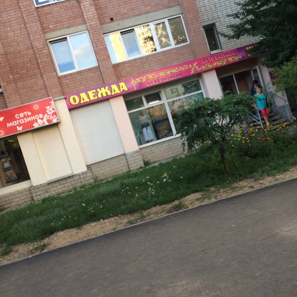Больше не работает: АМИДОМАРУ, ресторан, Воронеж, улица Генерала Лизюкова, 101А
