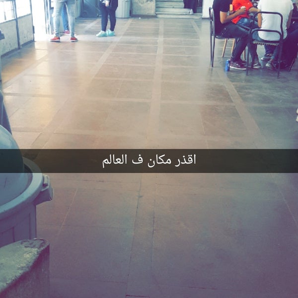 Photos At Faculty Of Commerce Ain Shams University كلية