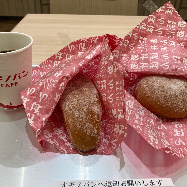 オギノパン Bakery In 厚木市