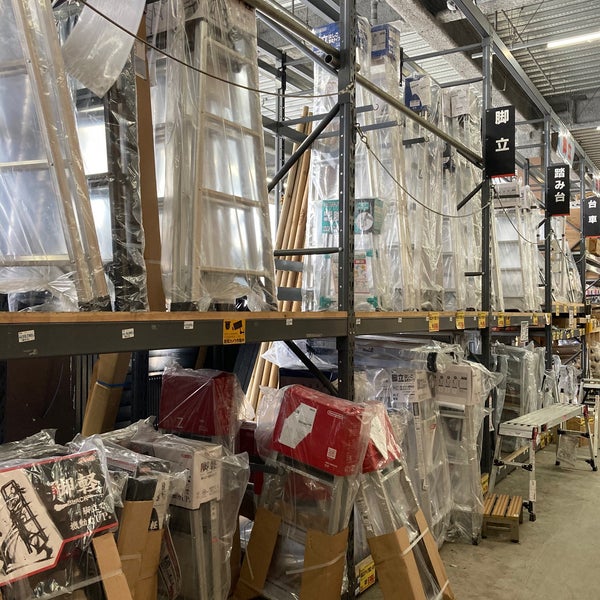スーパービバホーム 厚木南インター店 Hardware Store In 厚木