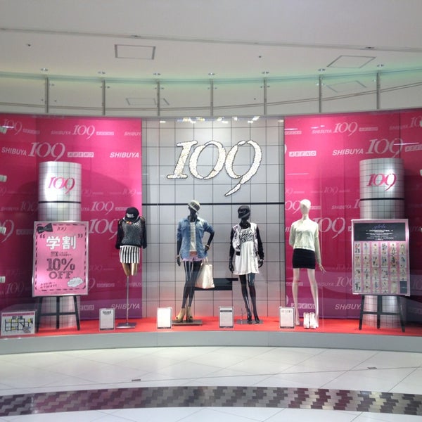 Shibuya109 Shopping Mall In 阿倍野区