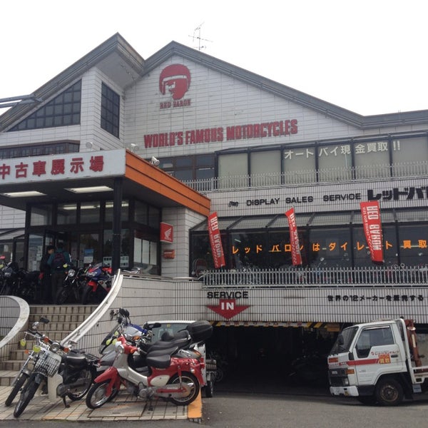 失速 隠す バイナリ レッド バロン 彦根 在庫 Kjc08 Jp